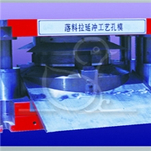 小鸭直供车轮轮辐模具落料拉延冲工艺孔模