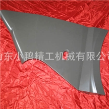 小鸭直供汽车配件五菱荣光翼子板冲压件