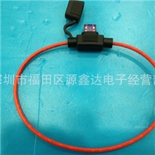 厂家直销车插片座小号防水汽车保险丝座防水保险盒16#汽车保险盒