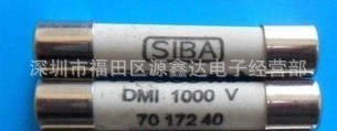 万用表专用保险丝高压保险丝6.3*32MM7017240SIBA1000V