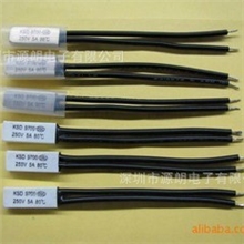 温控器热保护器温度开关保险丝管KSD9700ksd301温