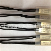 KSD9700温度开关温控开关9700热保护器保险丝
