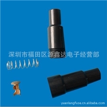供应保险丝管座5*20触点端子弹簧