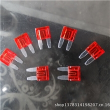 低价直销高端汽车保险片30A插片保险丝