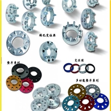 所有车型轮毂PCD转换接头变位器变距法兰盘偏距间歇调整垫片