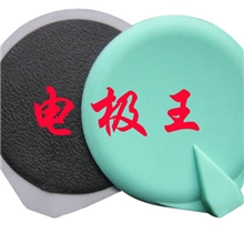 供应低周波按摩仪，按摩器贴片理疗电极片欢迎来电加工定制