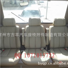 出售丰田考斯特后排座椅改装座椅全顺依维柯奔驰改装座椅