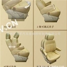 出售考斯特改装车新款首长席汽车改装座椅全顺依维柯