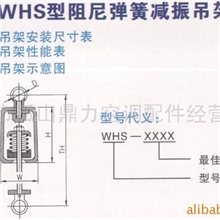 【专业品质】供应各种材质机械设备优质减振器（图）