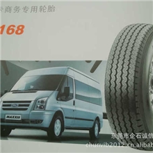玛吉斯UE168155R13C&para;汽车轮胎橡胶轮