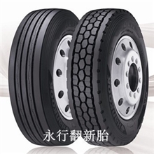 永行物美价廉二手胎翻新胎1100R20冷翻新全翻胎朝阳轮胎胎体