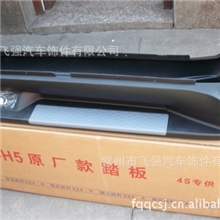 厂家直销SUV踏板H5原厂踏板H3踏板汽车踏板厂家直销