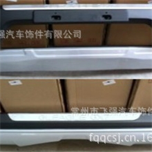 厂家直销SUV前后杠吉利全球鹰GX7前后杠