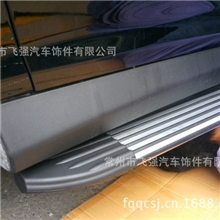 厂家生产SUV踏板S6卡宴踏板踏板欢迎前来洽谈