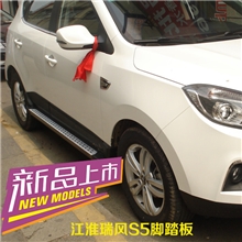 特价江淮瑞风S5改装专用宝马颗粒/讴歌脚踏板江淮瑞风S5侧踏板