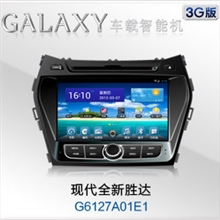 飞歌现代全新胜达车载导航75银河系列凯立德新胜达安卓DVD一体机