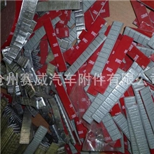 3M胶粘贴轮胎动平衡铅块5*12汽车轮毂配重块条片四轮定位配件