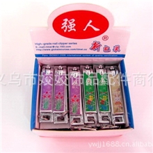 3899指甲刀姣姣一元到多元小商品批发配货中心