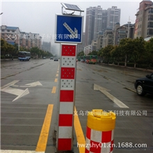 浙江晗琨供应太阳能交通警示柱桩灯红蓝爆闪双面黄闪均可