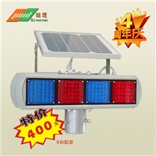太阳能交通爆闪警示灯晗琨4周年特价400元限量发行