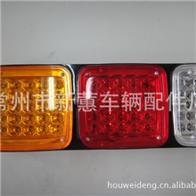 厂家供应巨能王LED塑料后座后尾灯汽车灯具配件车灯