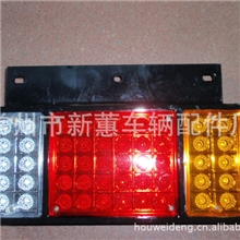 厂家供应五十铃LED塑料架后尾灯汽车灯具汽车配件车灯尾灯