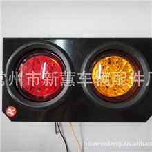 厂家供应挂车LED铁架后尾灯各类重卡轻卡微卡后灯车灯汽车灯具