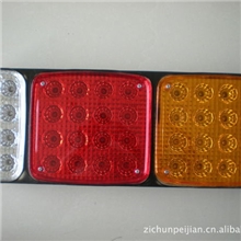 巨能王led后尾灯汽车配件汽车塑料配件汽车配件丹阳