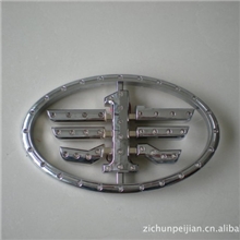 厂家直销解放led车标汽车配件汽车车标丹阳汽车配件汽配件