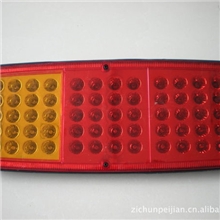 厂家直销斯太尔led后尾灯led汽车灯led车灯汽车电子尾灯尾灯