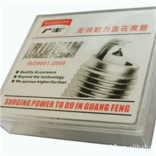 供应广丰铱金火花塞