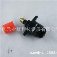 供应奇瑞风云/夏利/联电/西门子(原厂)怠速马达