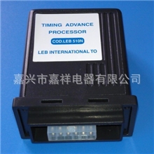 供应CNG/LPG燃气汽车改装用点火提前器