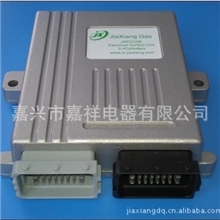 供应CNG/LPG燃气汽车改装用电脑ECUD06-2013