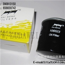 众泰机油格ZT-2008-5008机油格机油过滤器/滤清器正厂