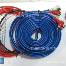 汽车用品车载低音炮专用套线音频线电源线搭铁线ACC控制线