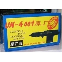 原厂4001汽车中控锁通用型中央门锁中控马达12v中控锁