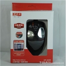 批发供应双飞燕620D免双击鼠标/双飞燕3D鼠标/游戏鼠标