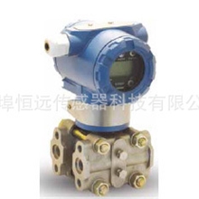 【压力变送器】差压变送器/变送器/显示一体压力变送器/支持远传