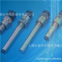 【特价供应】西门子VDO客车车速里程传感器