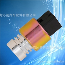 【特价供应】国产车速里程传感器