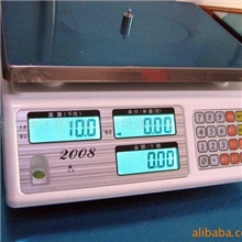 衡之准电子秤3kg/0.1g电子天平计价电子称