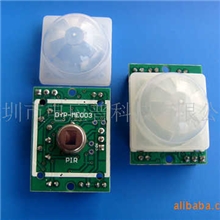 DYP-ME003人体红外感应模块/热释电感应模块/厂家直销