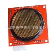 Senscomp600系列环境级灵敏型传感器超声波传感器模组