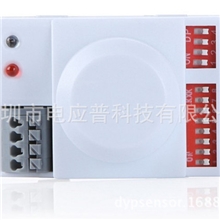 微波人体感应智能开关︱5.8GHZ高频感应开关︱供应高频微波感应器