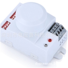 可调节光控、延时磁感应式微波感应开关︱微波人体感应开关吸顶式