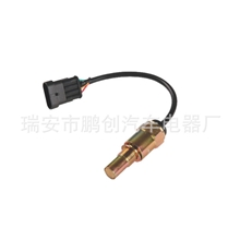 供应PC01-053宇通（带线）汽车传感器