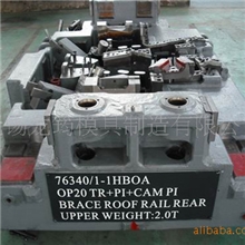 供应汽车冲压模具