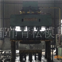 1专业提供铸件铸钢汽车覆盖件模具制作冲压件制作