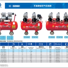 厂家大量供应活塞式压缩机无油静音空气压缩机型号齐全现货直销